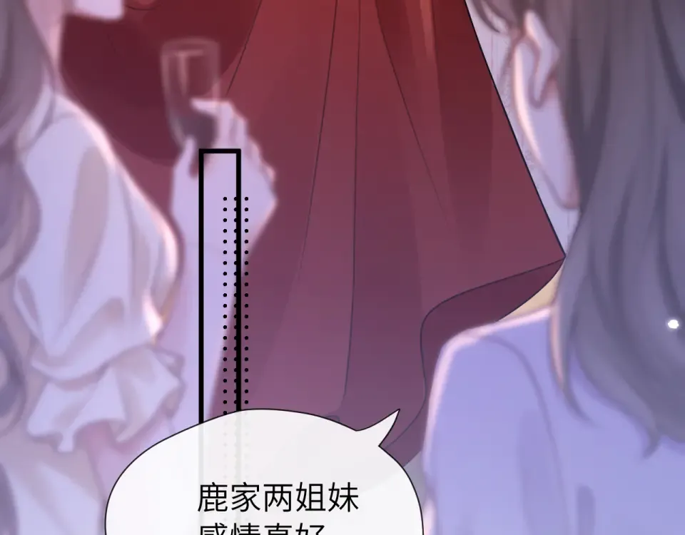 016 名字 第106页