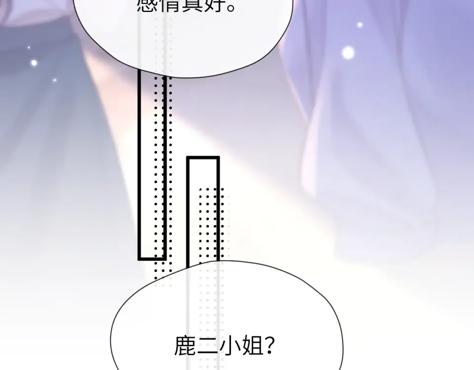 016 名字 第107页