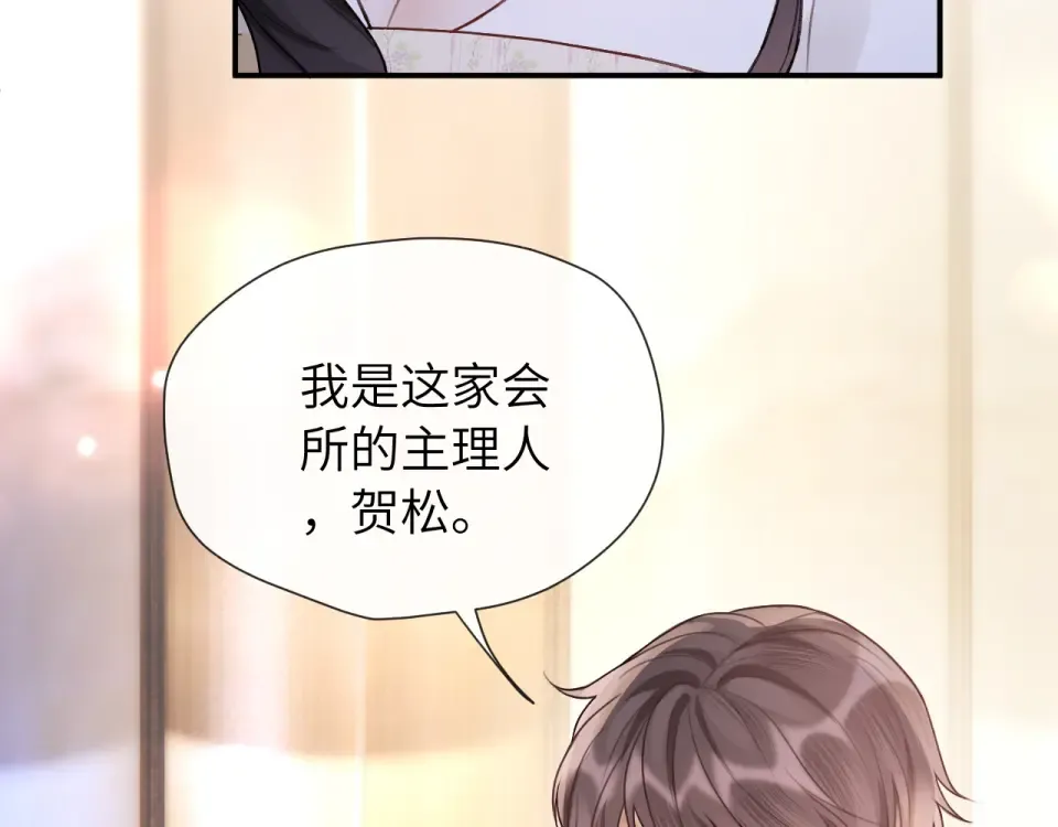 016 名字 第110页