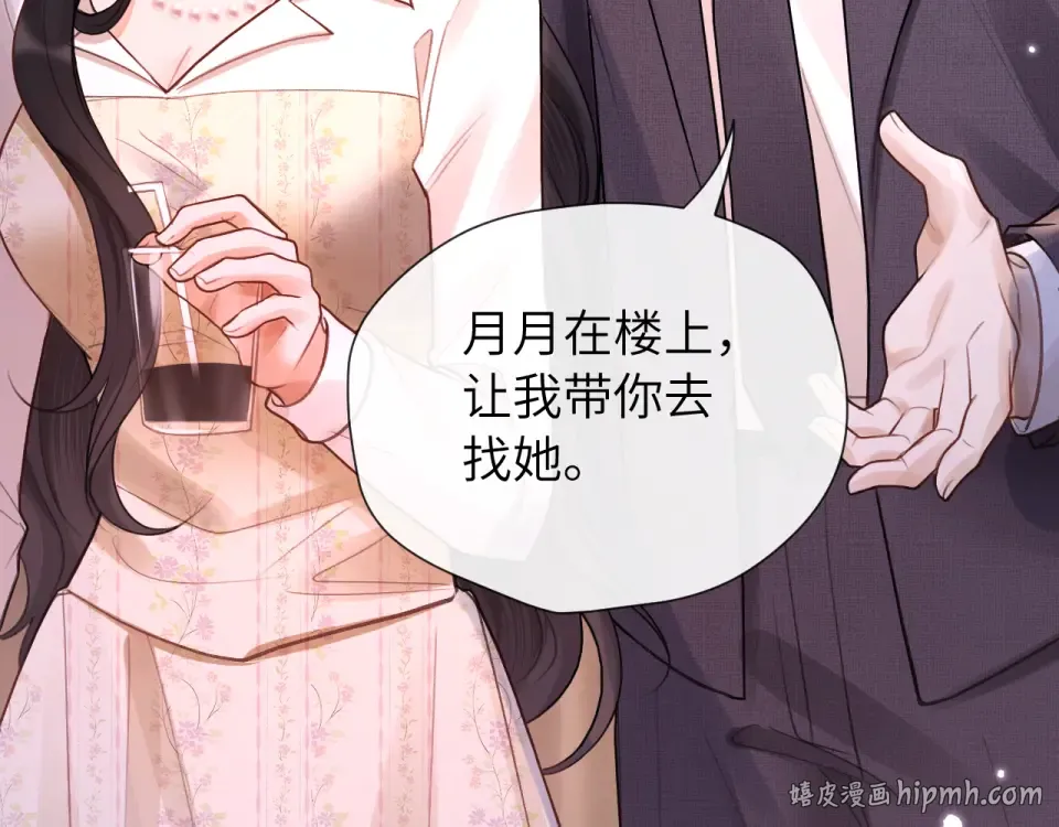 016 名字 第112页