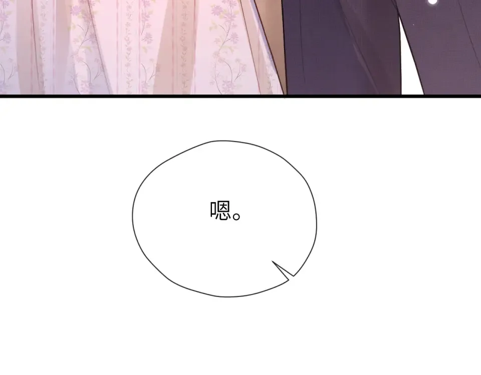 016 名字 第113页