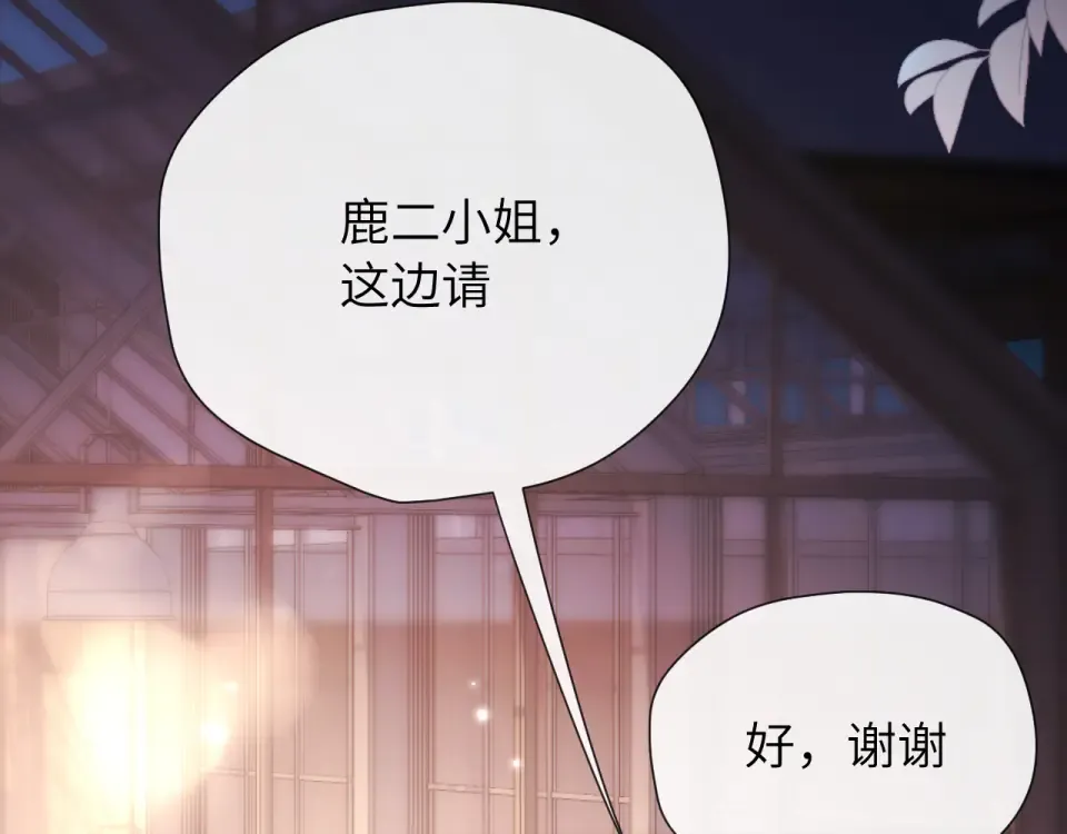 016 名字 第118页