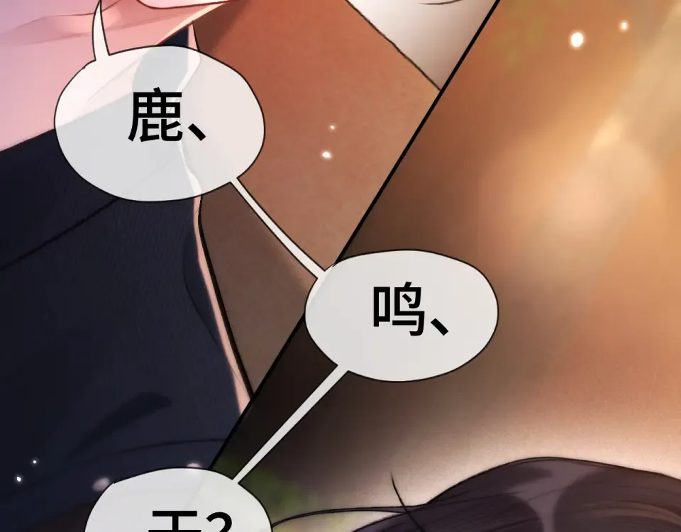 016 名字 第143页
