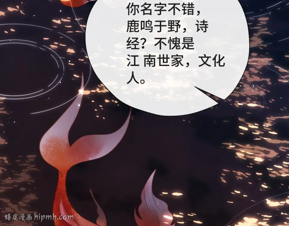 017 试探 第8页