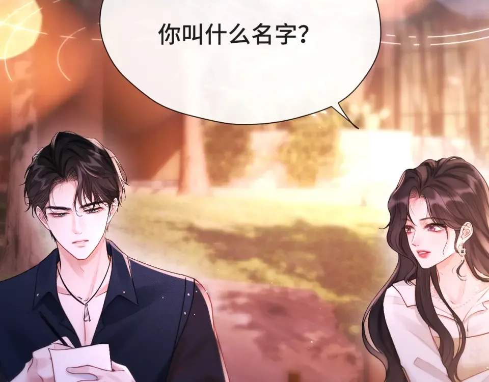 017 试探 第10页