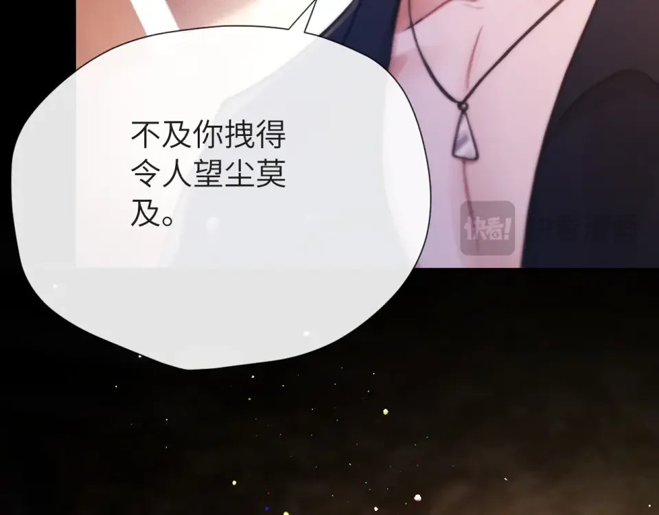 017 试探 第18页