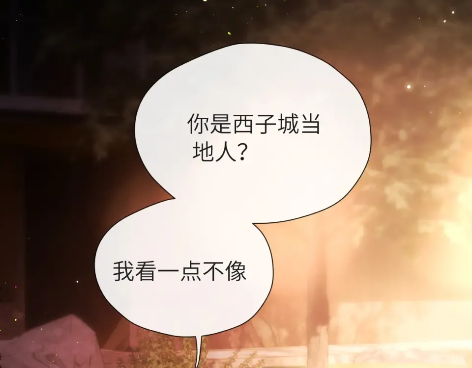 017 试探 第19页