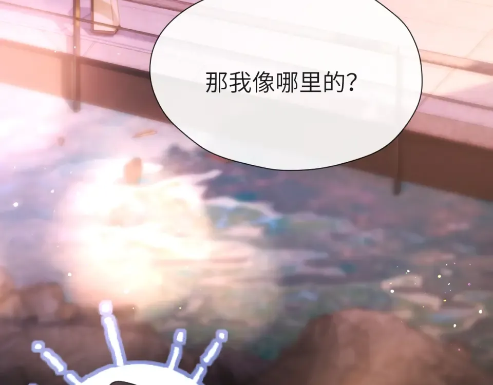 017 试探 第21页