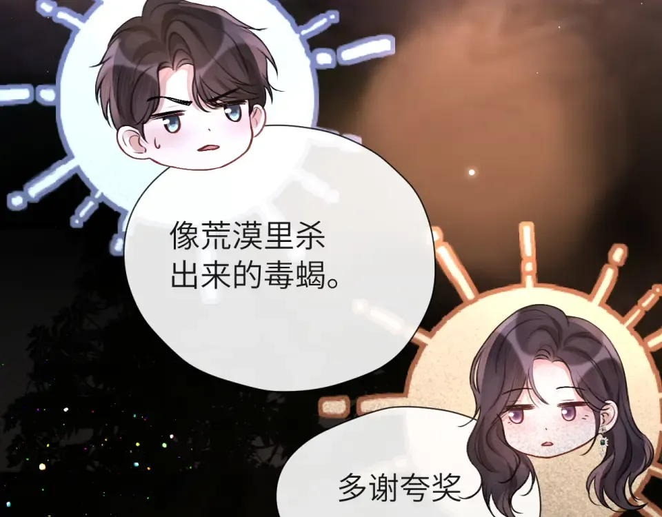 017 试探 第22页