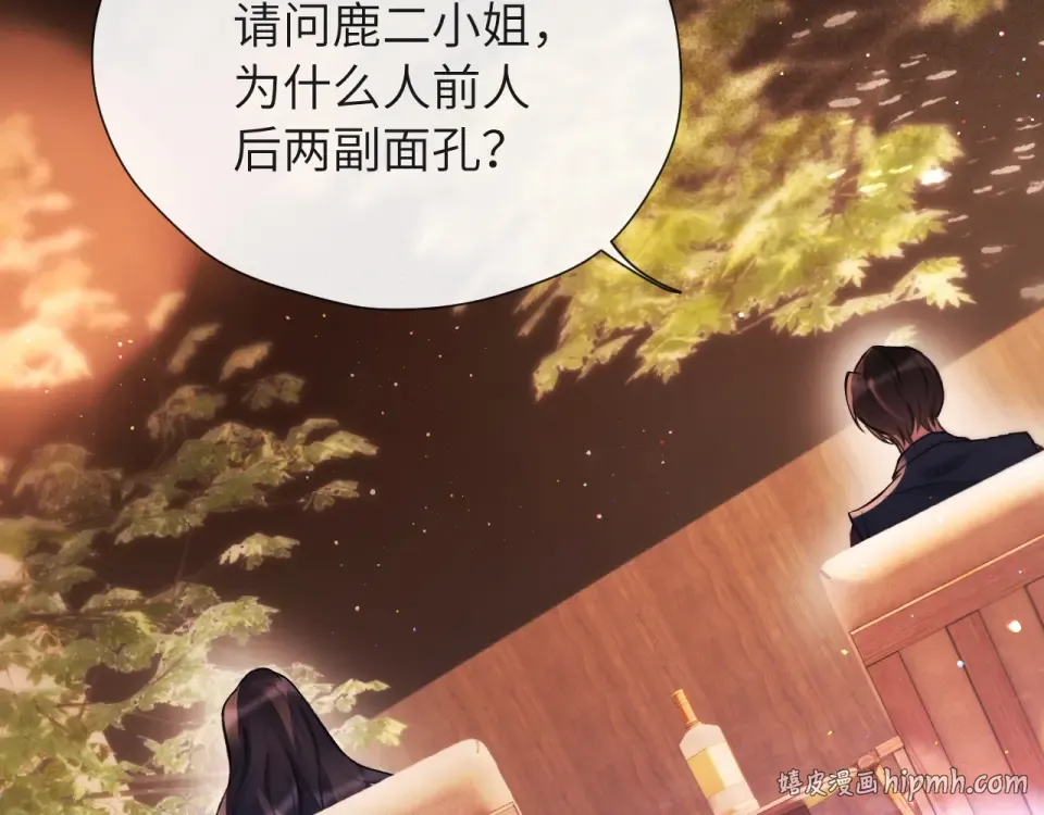017 试探 第24页