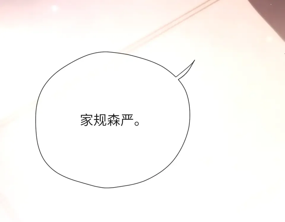 017 试探 第27页