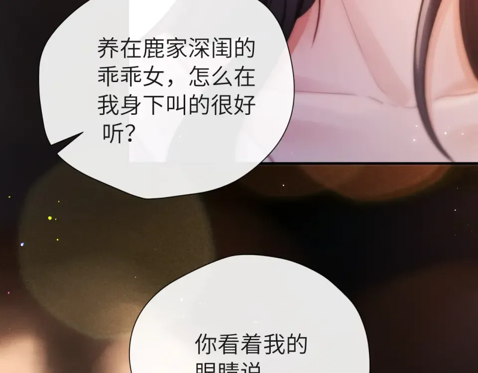 017 试探 第34页
