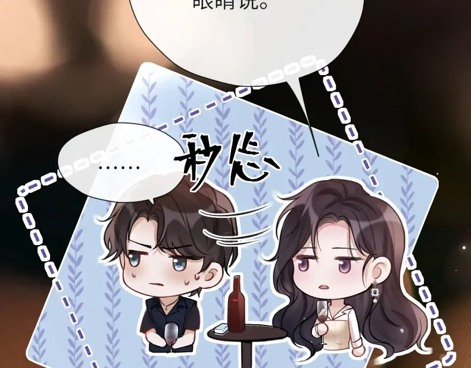 017 试探 第35页