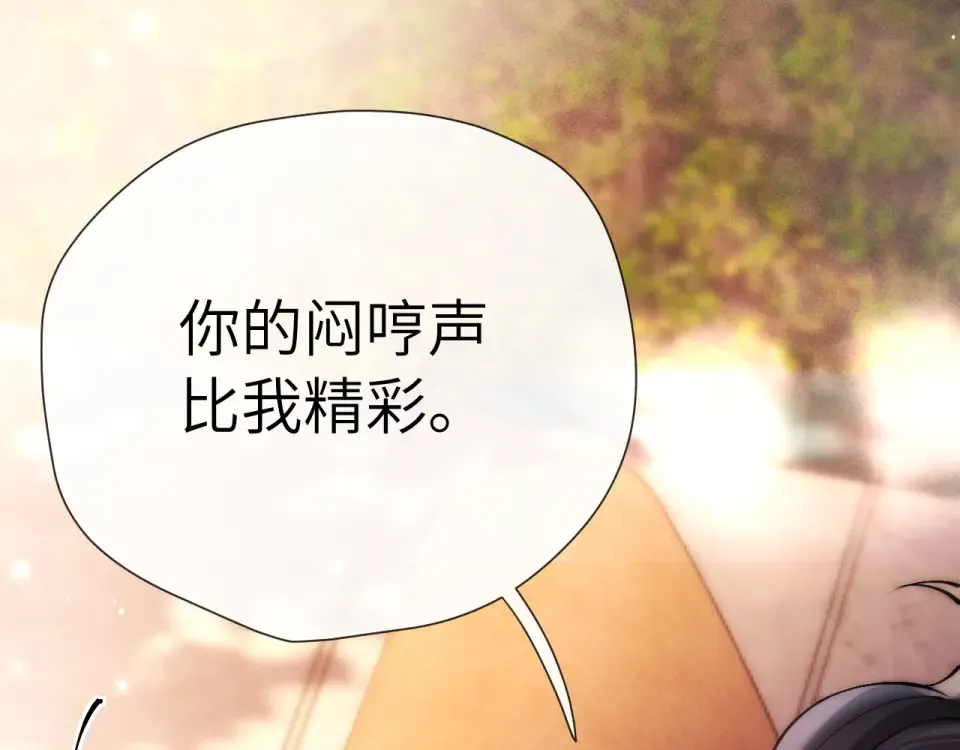 017 试探 第37页