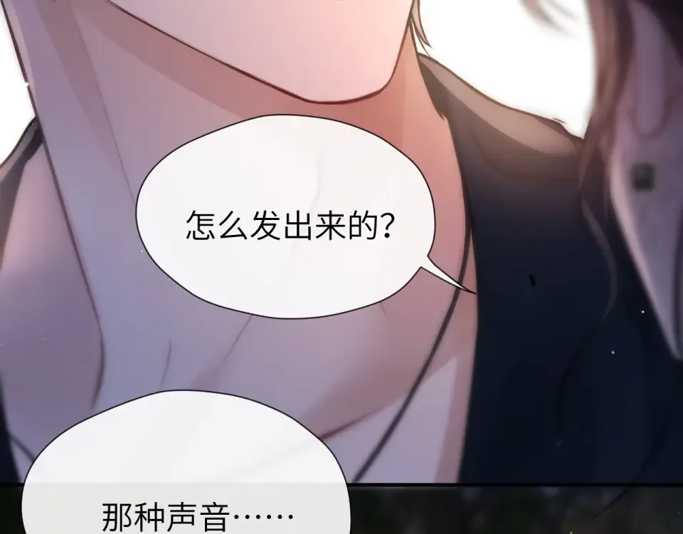 017 试探 第42页