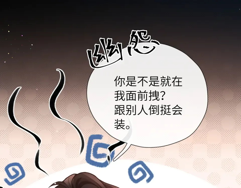 017 试探 第46页