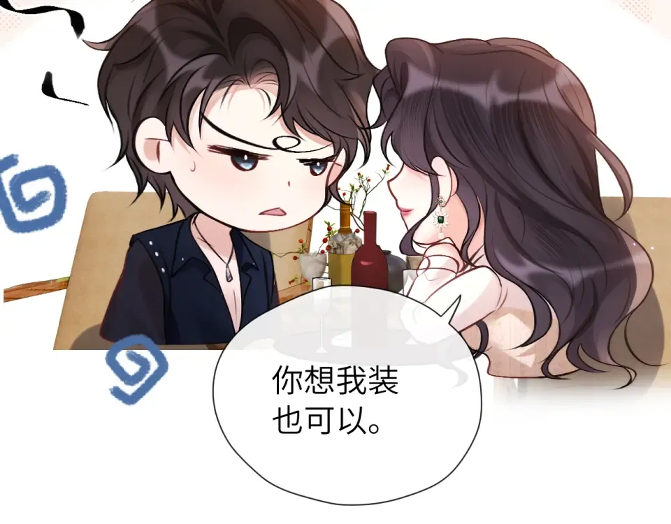 017 试探 第47页