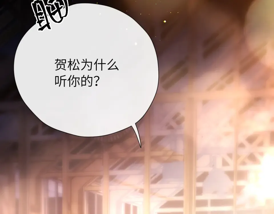 017 试探 第53页