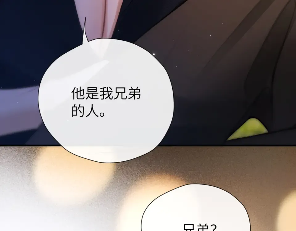 017 试探 第58页