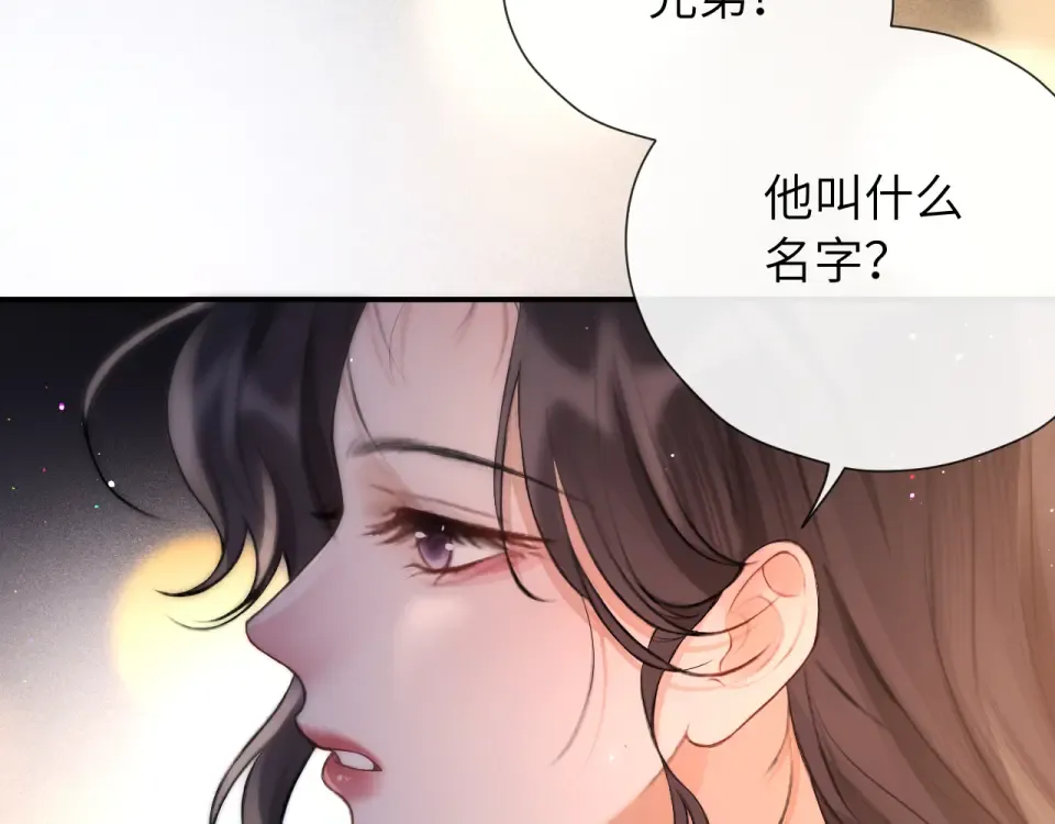 017 试探 第59页