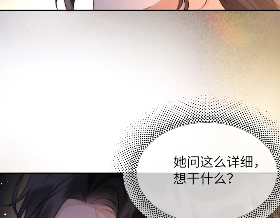 017 试探 第60页