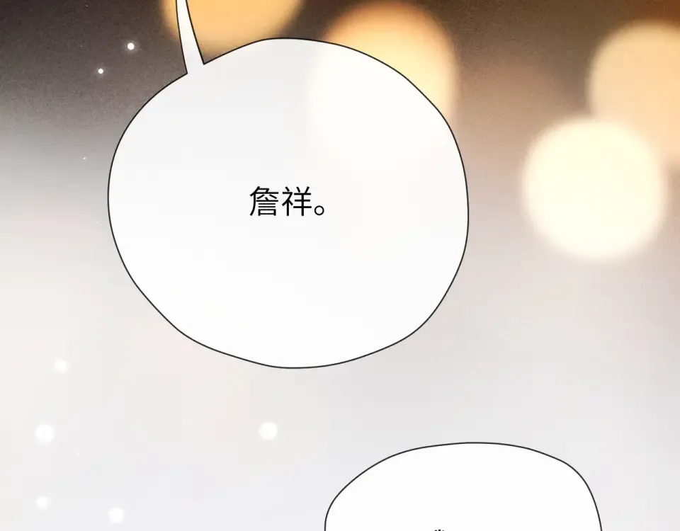 017 试探 第62页