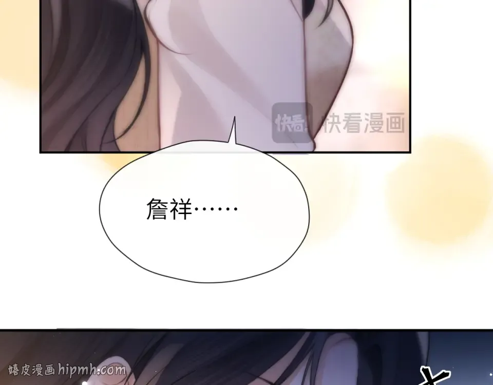 017 试探 第64页