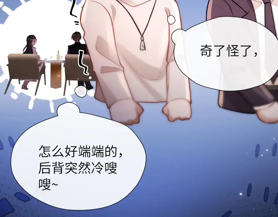 017 试探 第67页