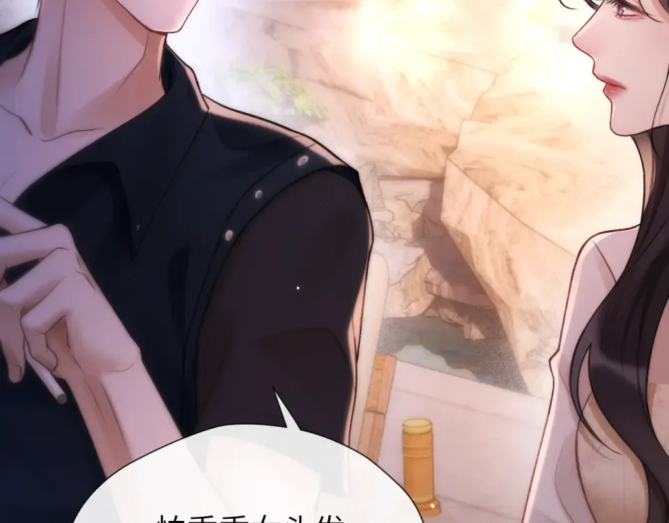 017 试探 第74页