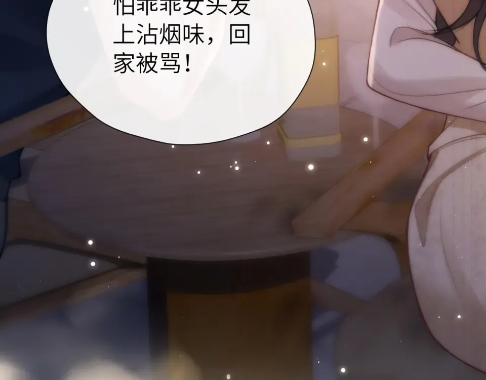 017 试探 第75页