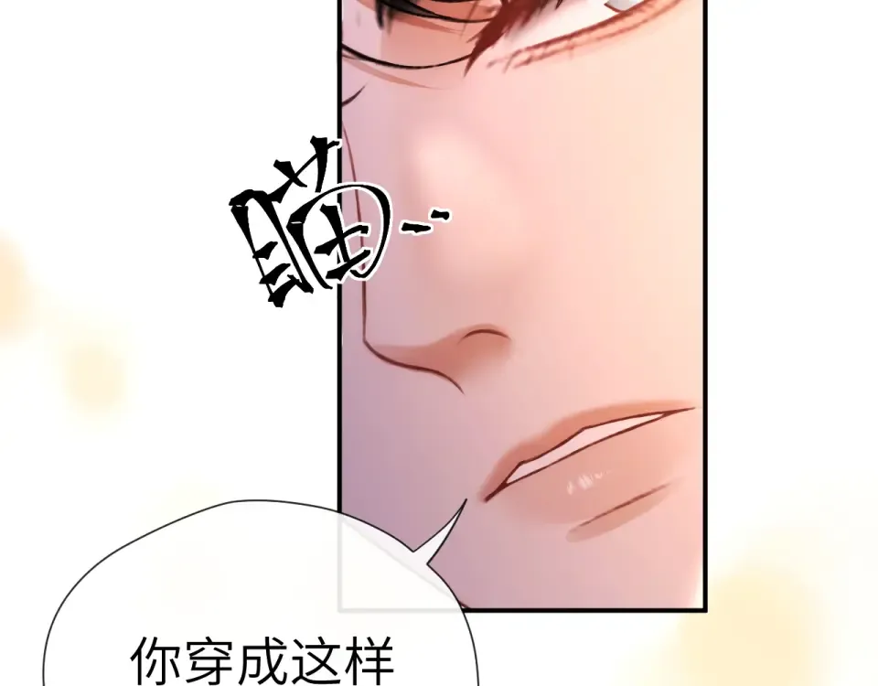 017 试探 第79页