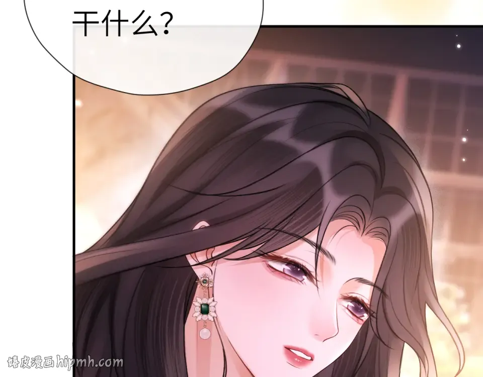 017 试探 第80页