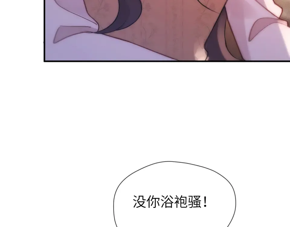 017 试探 第82页