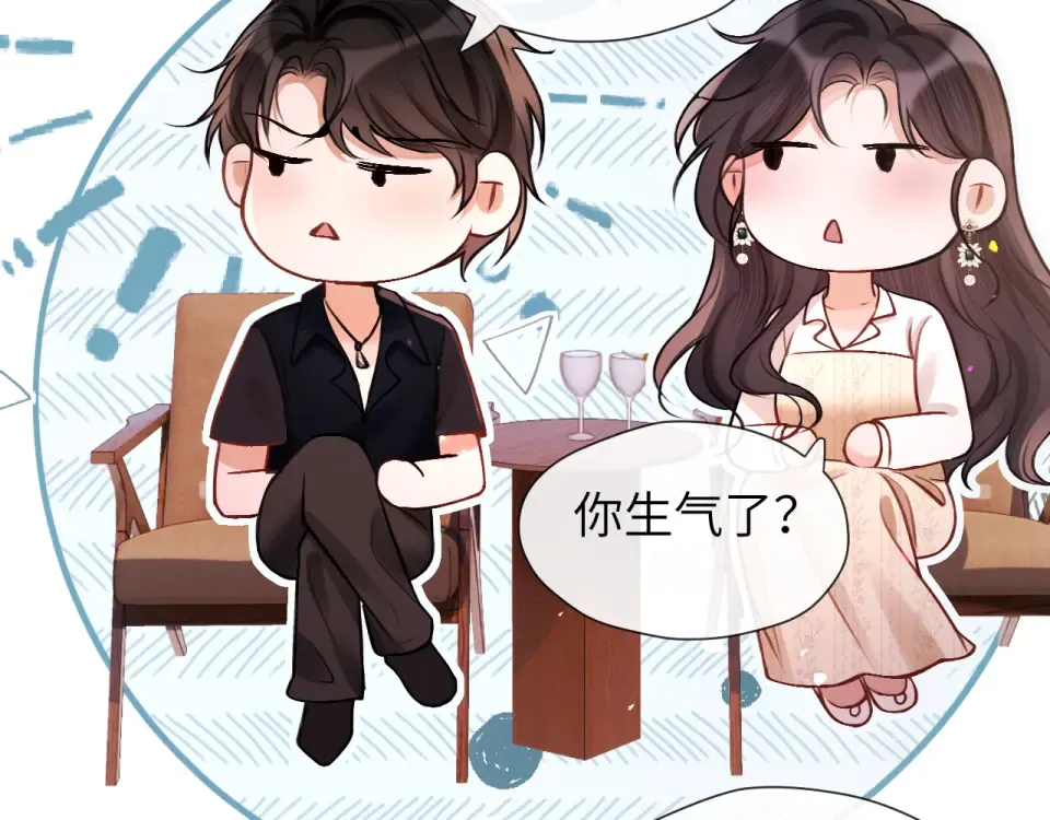 017 试探 第85页