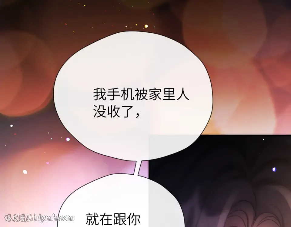 017 试探 第88页