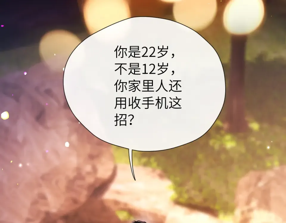 017 试探 第92页