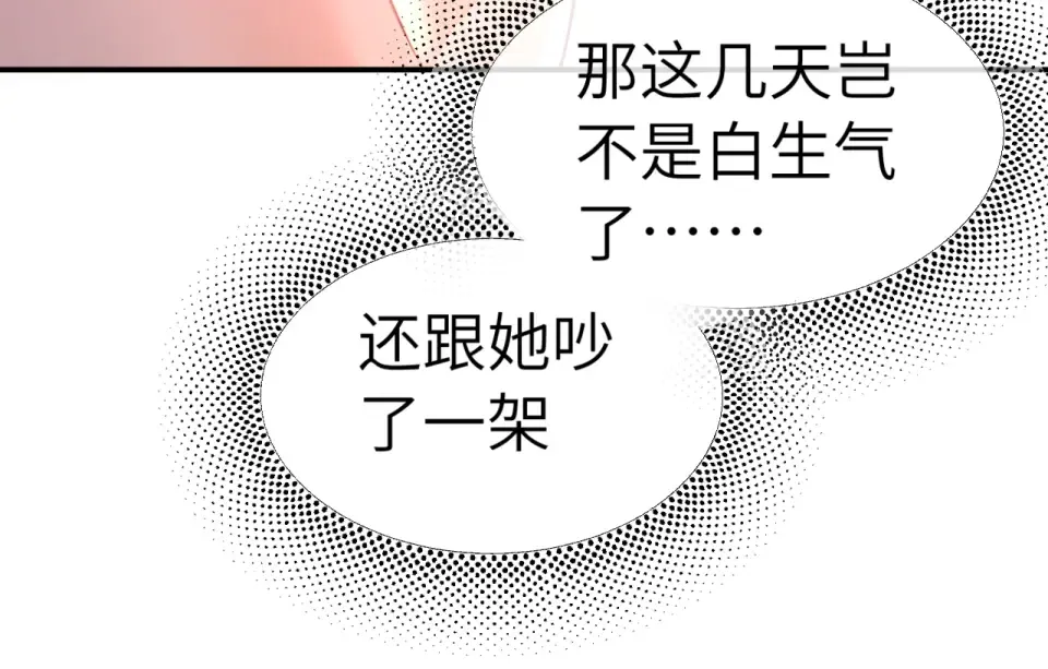 017 试探 第95页