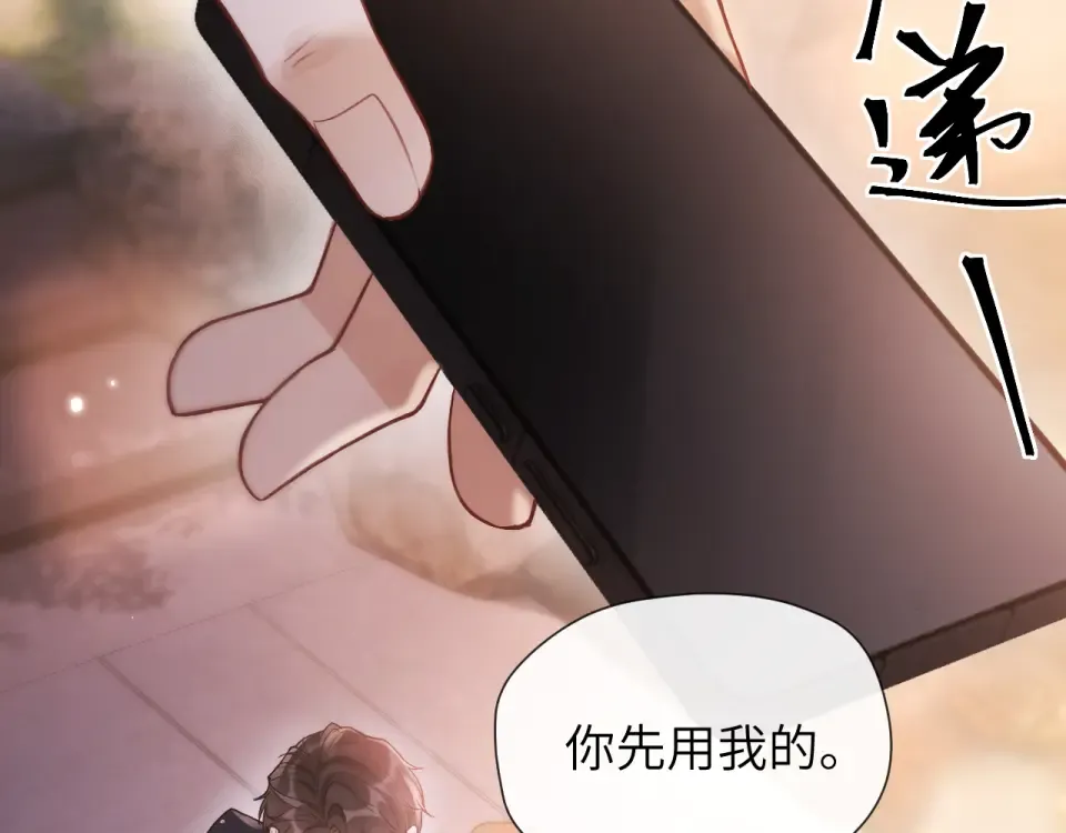 017 试探 第98页