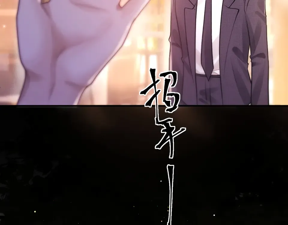 017 试探 第102页