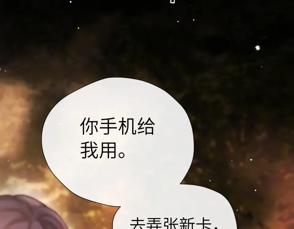 017 试探 第103页