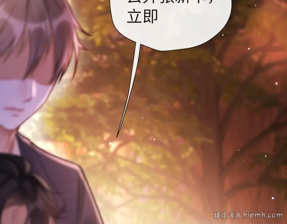 017 试探 第104页
