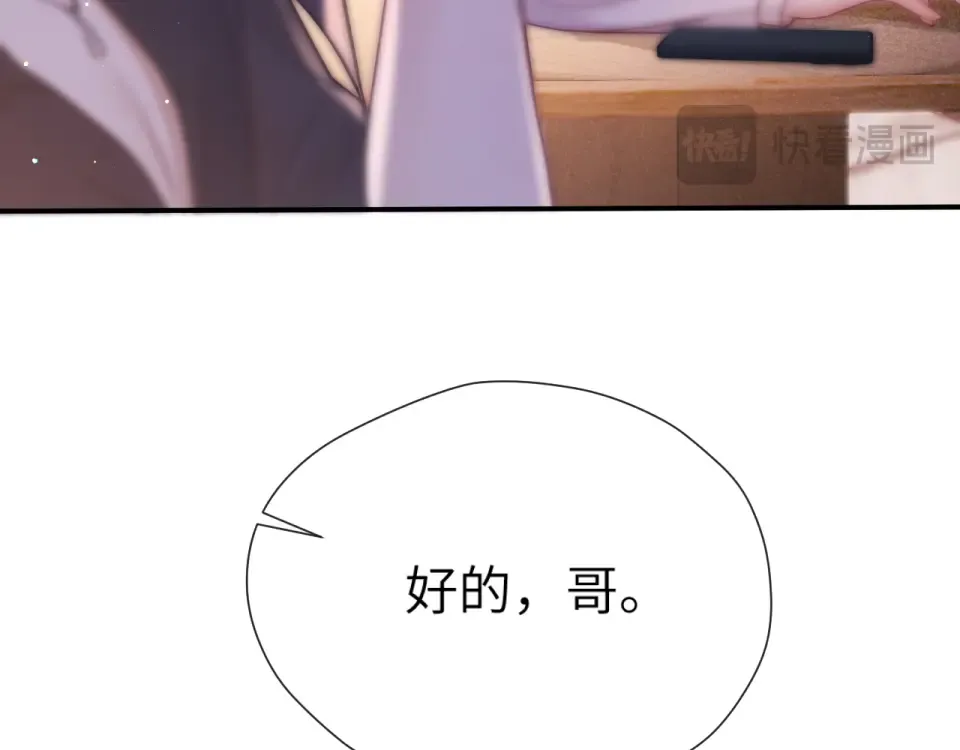 017 试探 第106页