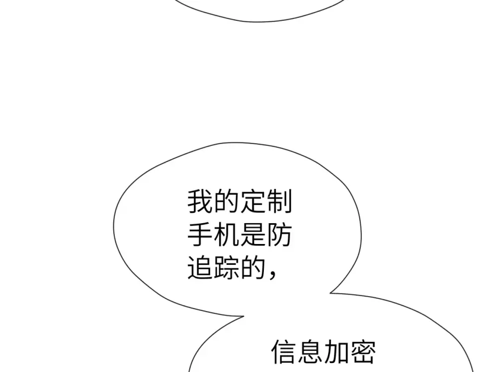 017 试探 第107页