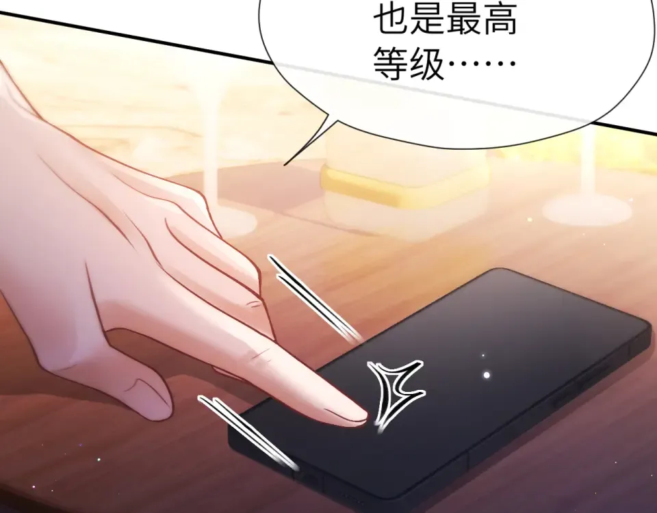 017 试探 第108页