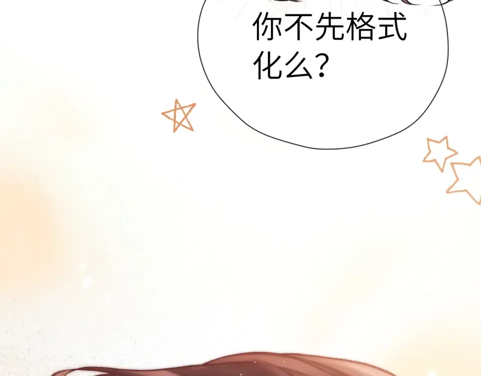 017 试探 第110页