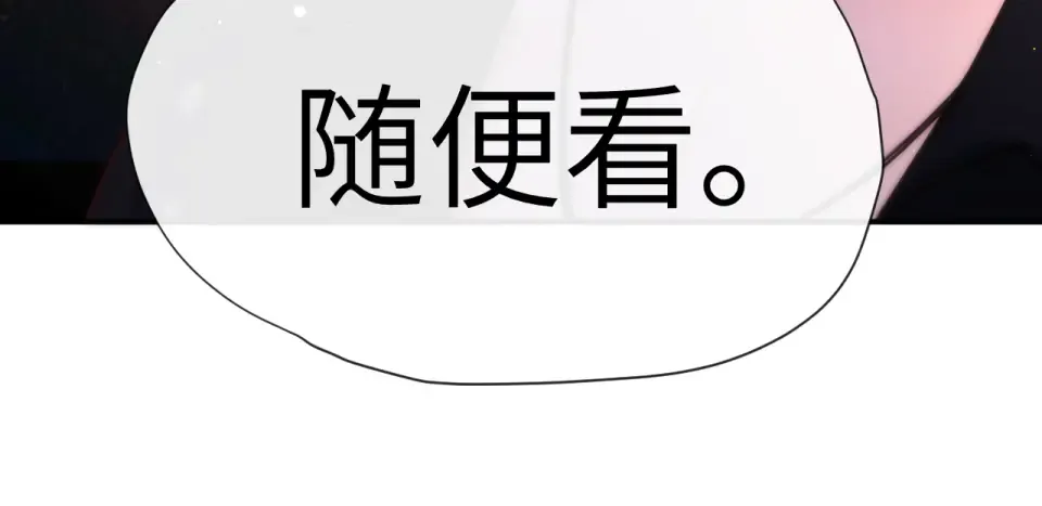 017 试探 第113页