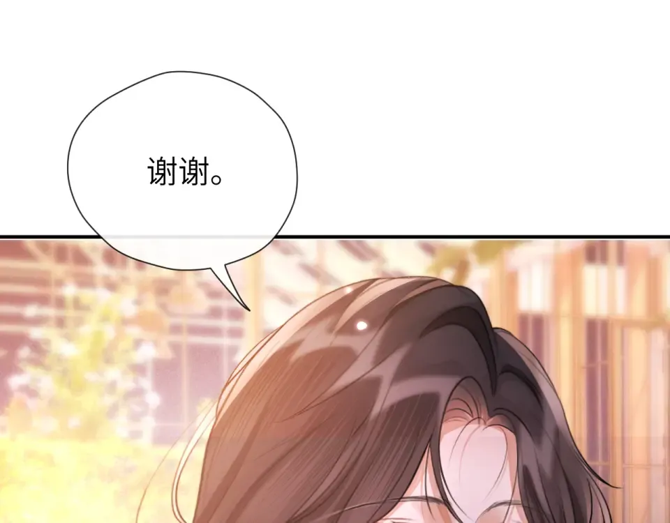 017 试探 第114页