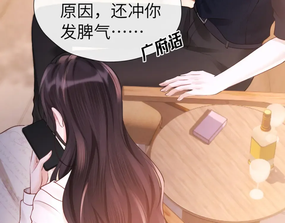 017 试探 第117页