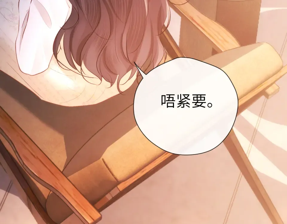 017 试探 第118页