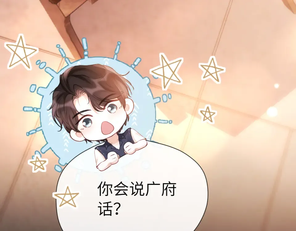 017 试探 第119页